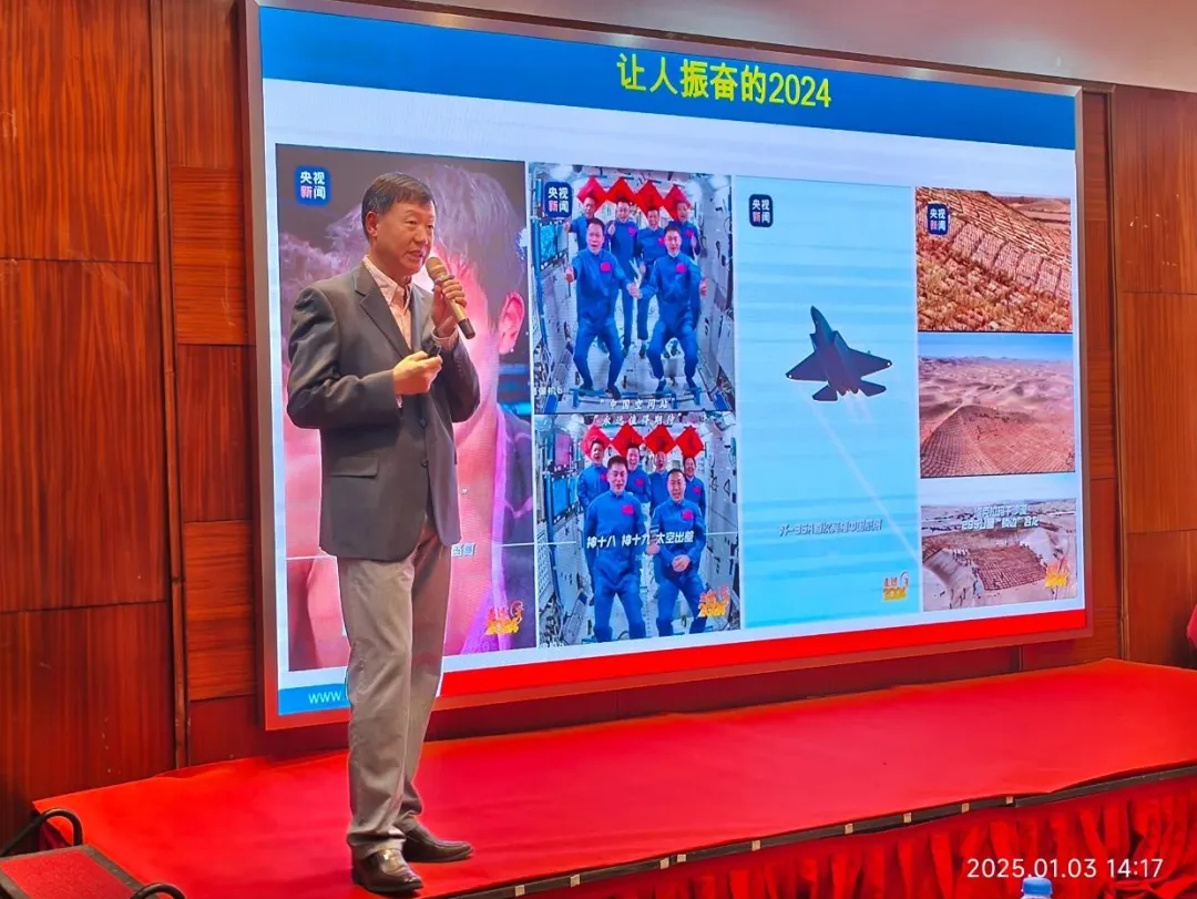 “凝心聚力担使命，奋楫扬帆新征程”2025DB电竞开年大会