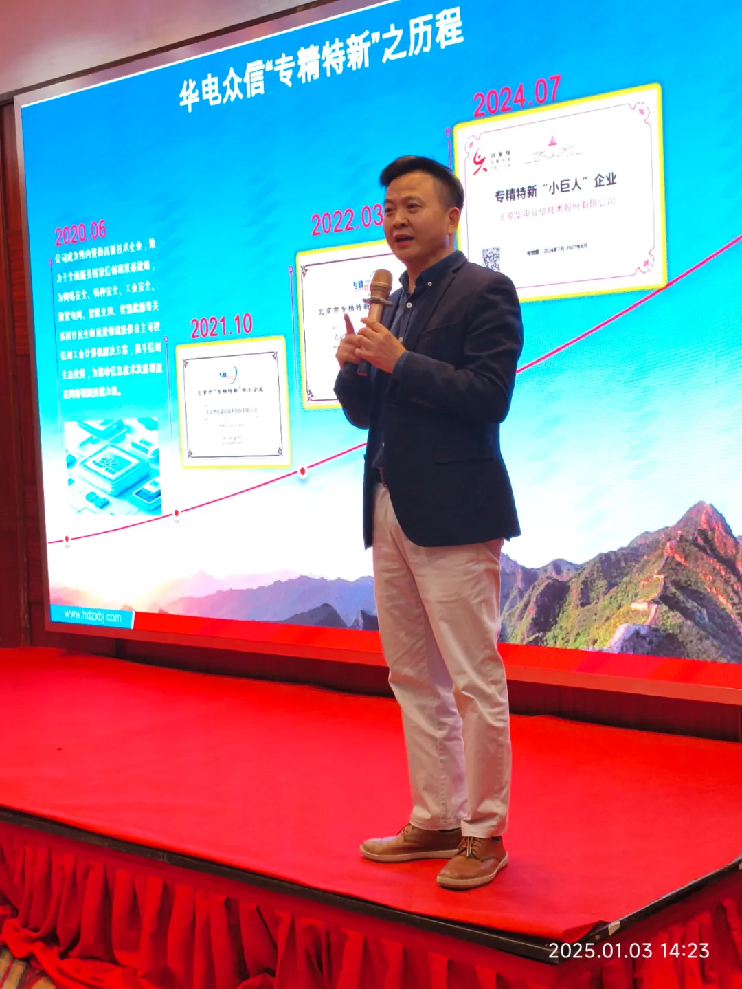 “凝心聚力担使命，奋楫扬帆新征程”2025DB电竞开年大会