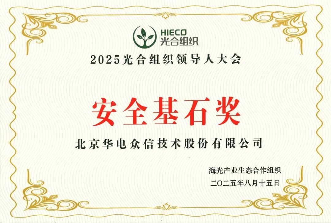 【新品首发】DB电竞基于海光C86-4G 5000系列高性能全国产化平台