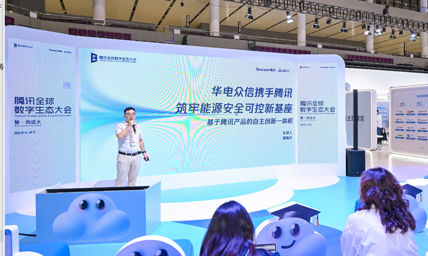 【荣誉】DB电竞荣获“腾讯云数据库最佳生态实践奖” 【荣誉】DB电竞荣获“腾讯云数据库最佳生态实践奖”