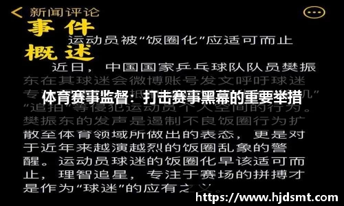 3377体育官网体育为媒推动湾区精英交流，天德对阵中大EMBA网球邀请赛圆满收官